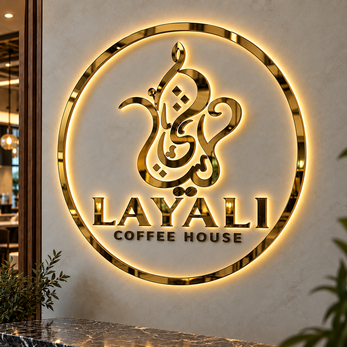 Custom 3D Metal Backlit Sign - LAYALI